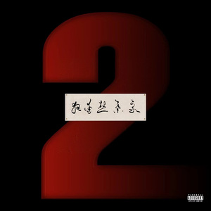 日文那通讯联络底牌日本女同性恋裸体拍照
