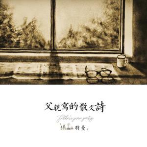 日文那通讯联络底牌日本女同性恋裸体拍照
