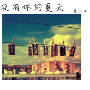 日文那通讯联络底牌日本女同性恋裸体拍照
